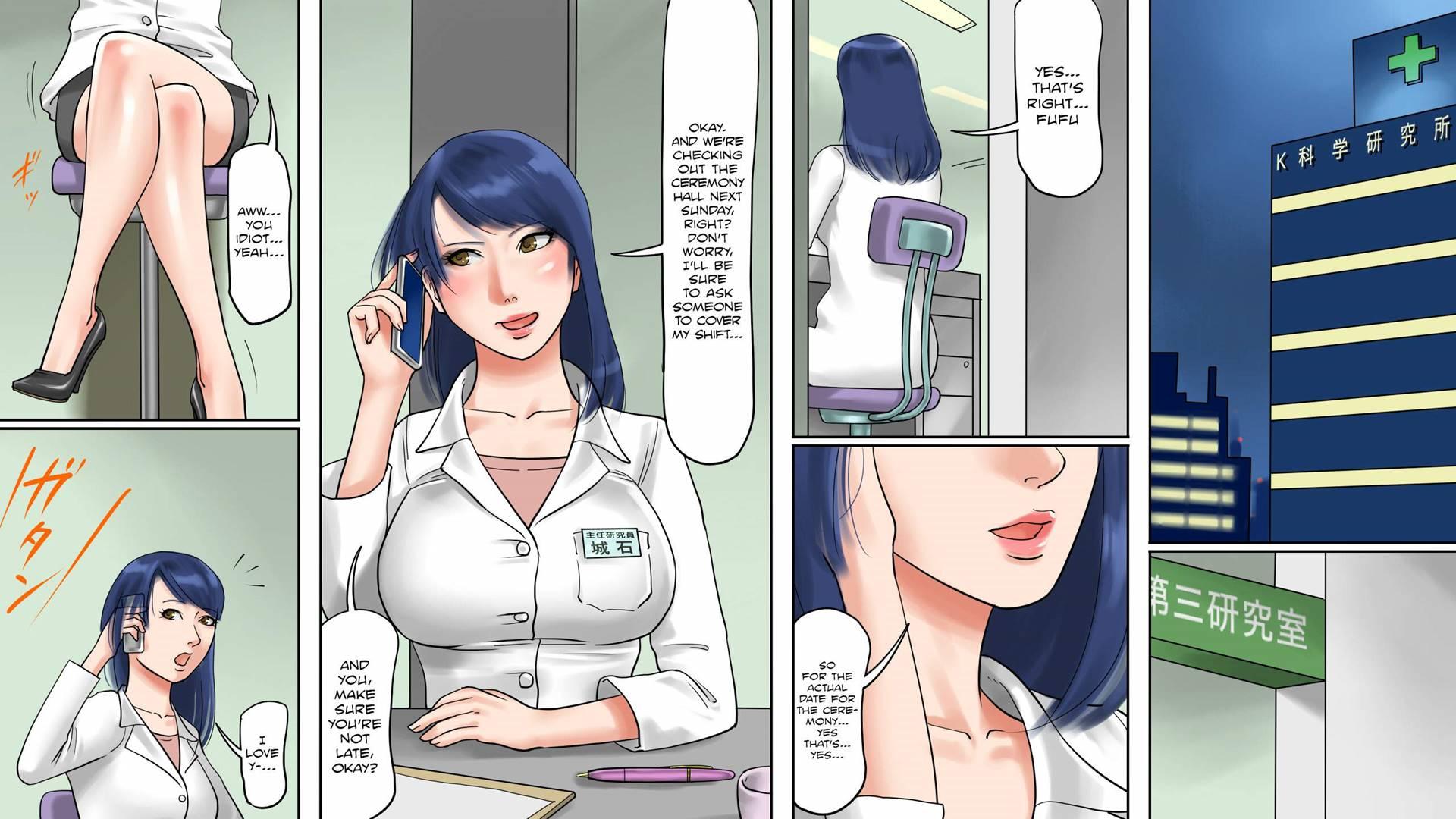 The Female Cattle Camp [guro] 2