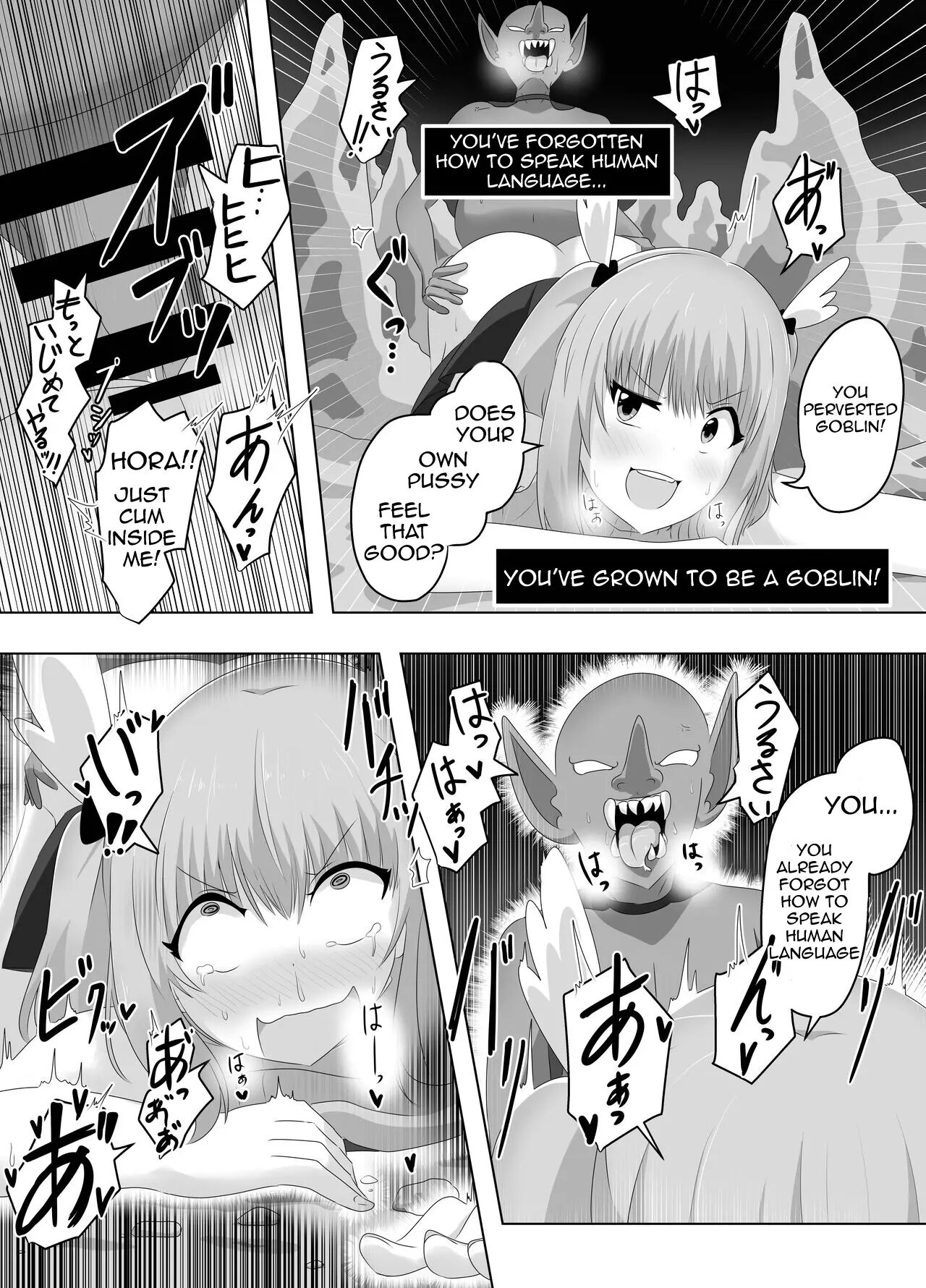 The Female Knight Who Lost Everything To Goblins 1