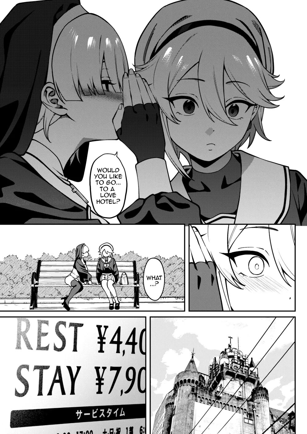 The Finger That Touches My Secret 1