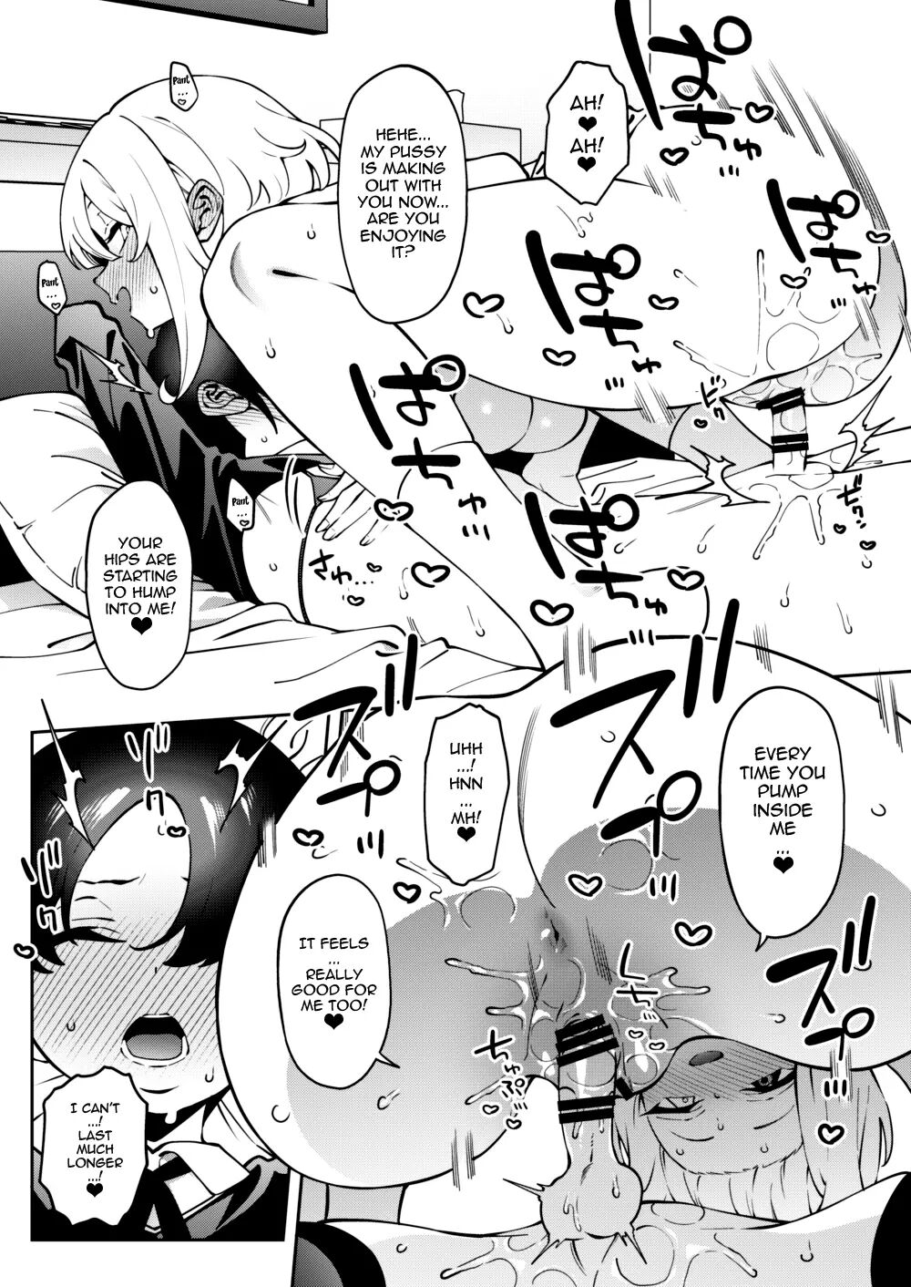 The Finger That Touches My Secret 1