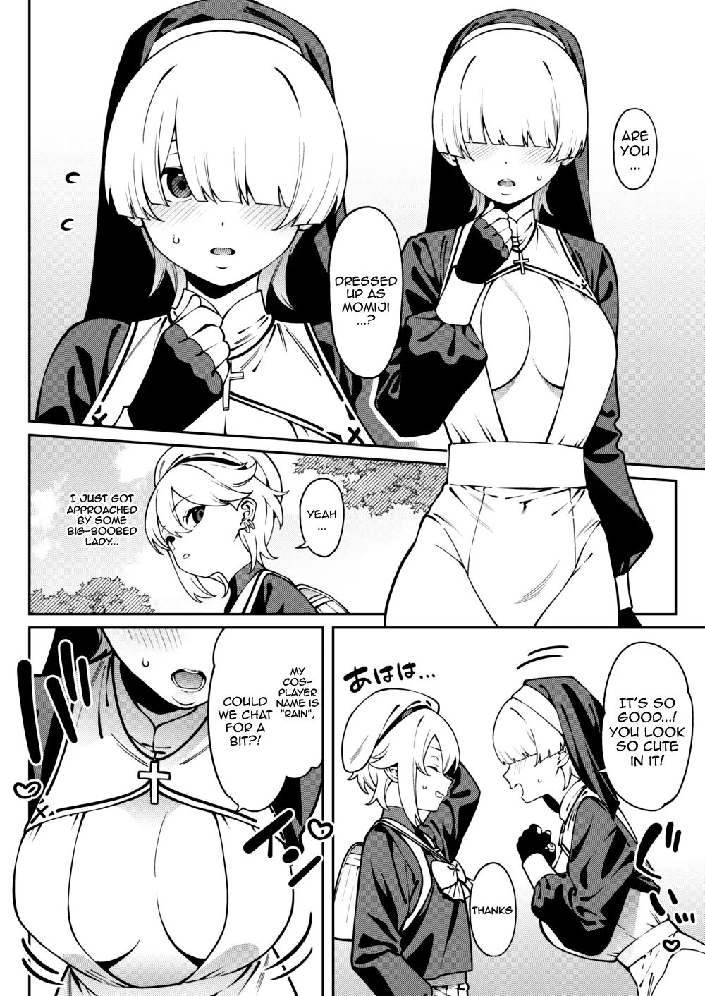 The Finger That Touches My Secret 1