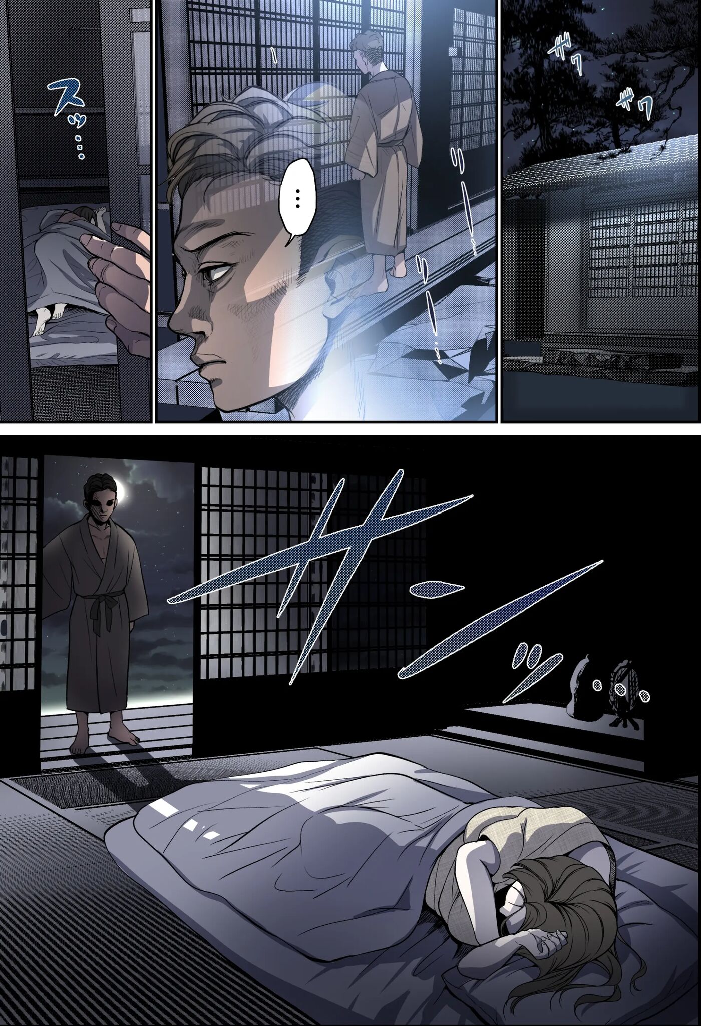 The First Mother Fuck 1