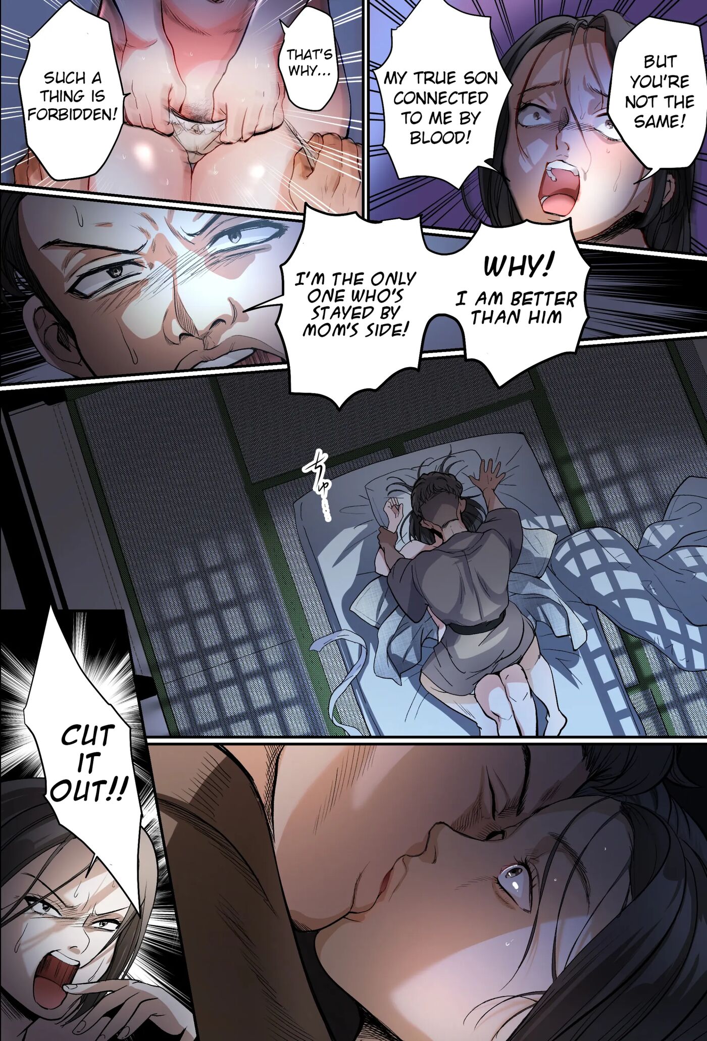 The First Mother Fuck 1