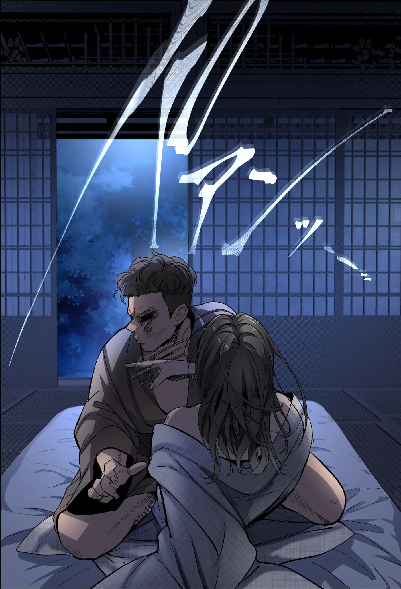 The First Mother Fuck 1