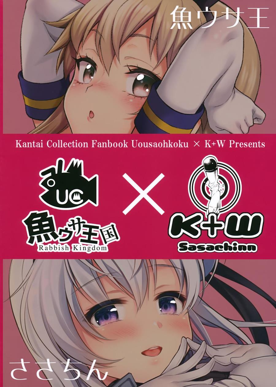 The First Ship Girl Selection Meeting 1