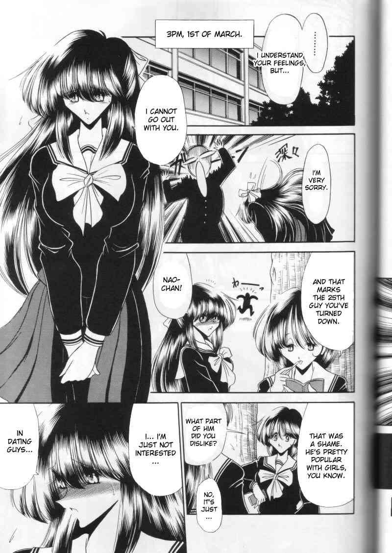 The First, Second And Third Rape 1