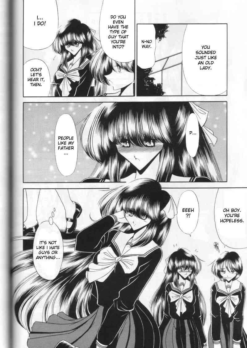 The First, Second And Third Rape 1