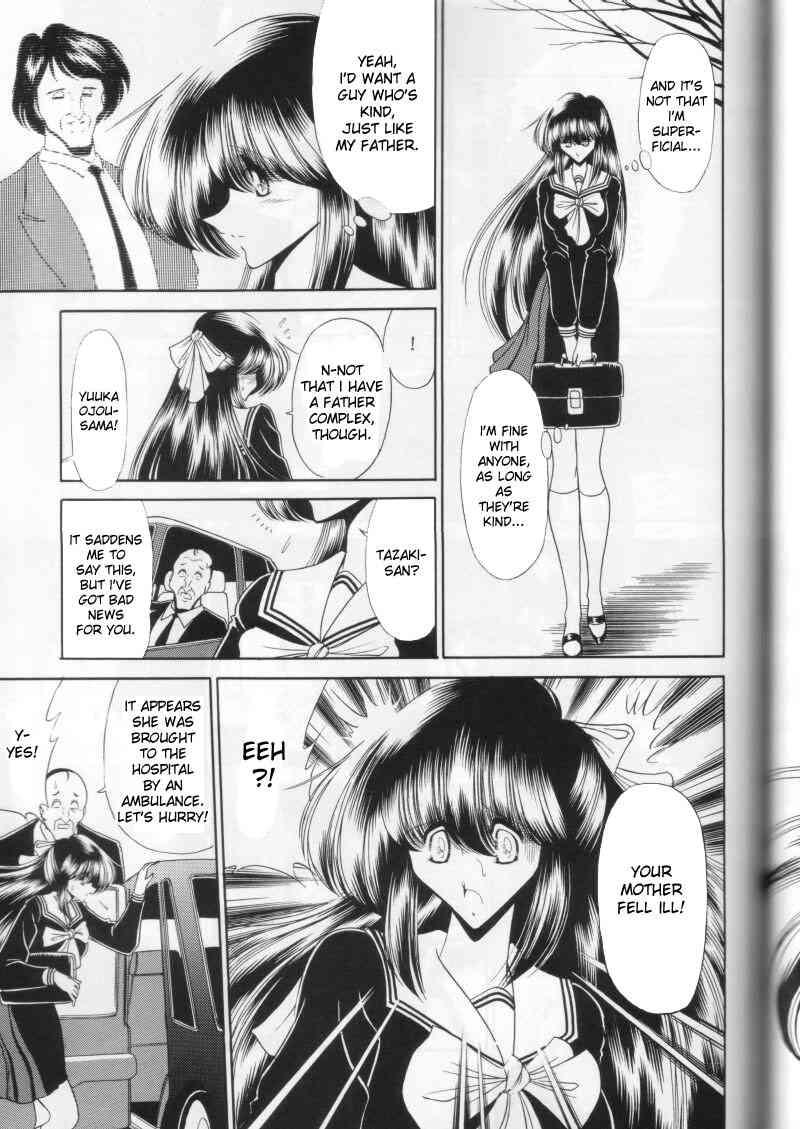 The First, Second And Third Rape 1