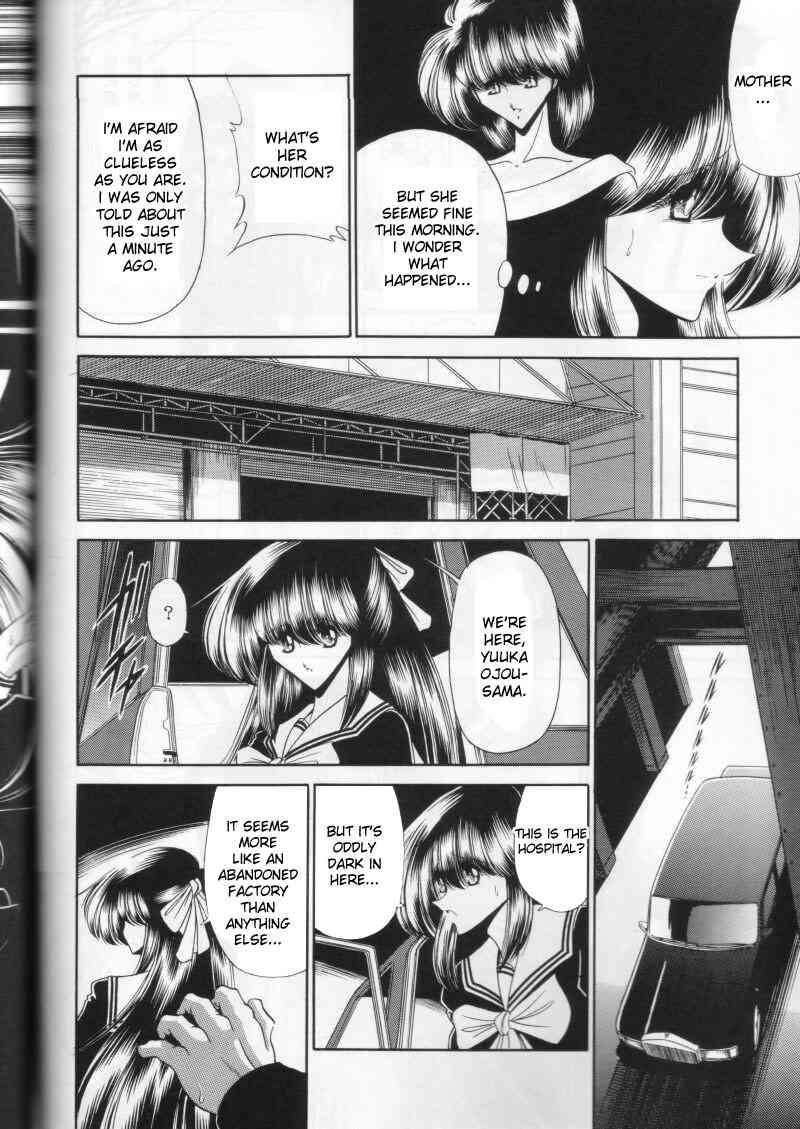 The First, Second And Third Rape 1
