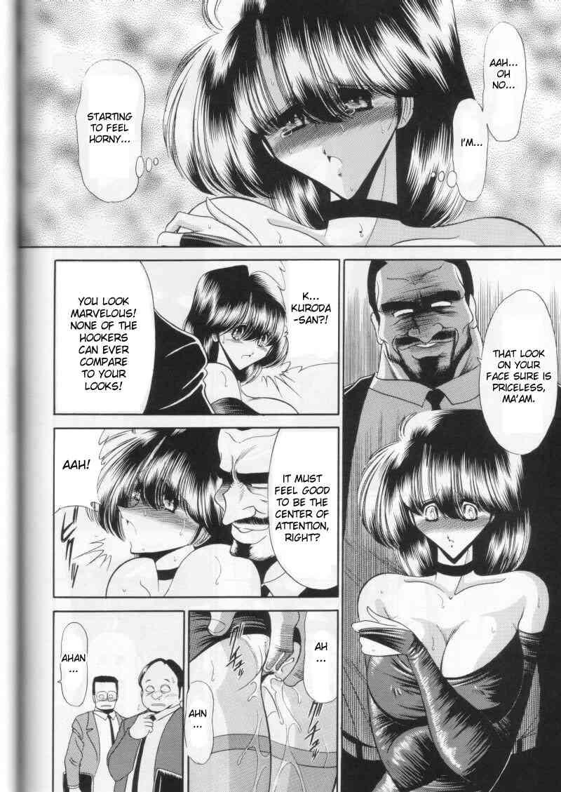 The First, Second And Third Rape 1