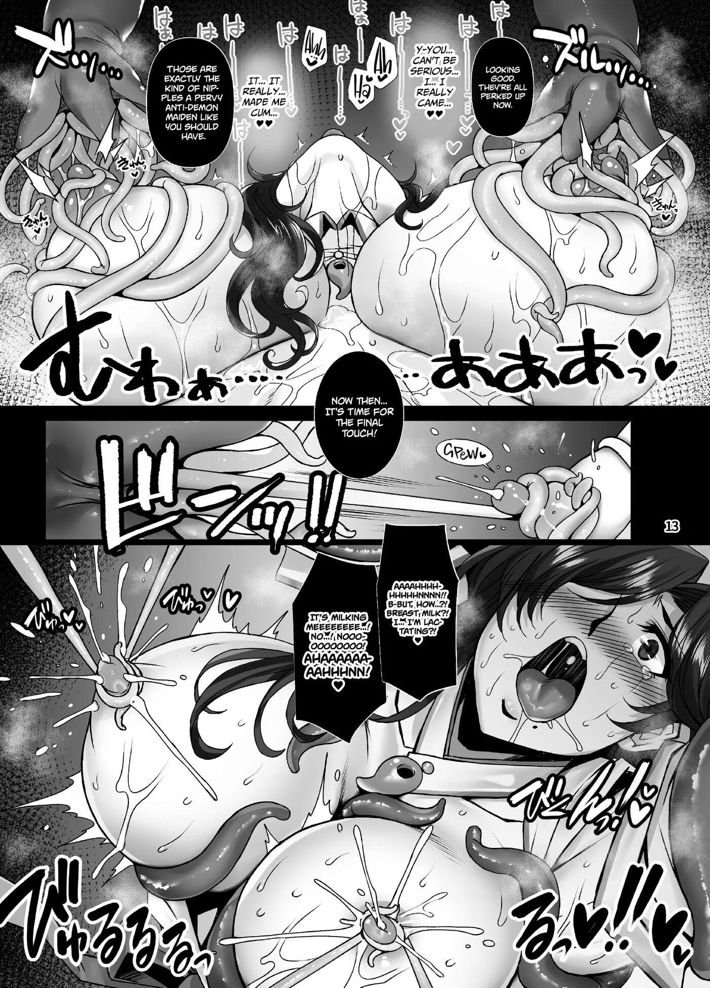 The Flesh Hole Exorcist Memoirs Of Forbidden Abyss 1