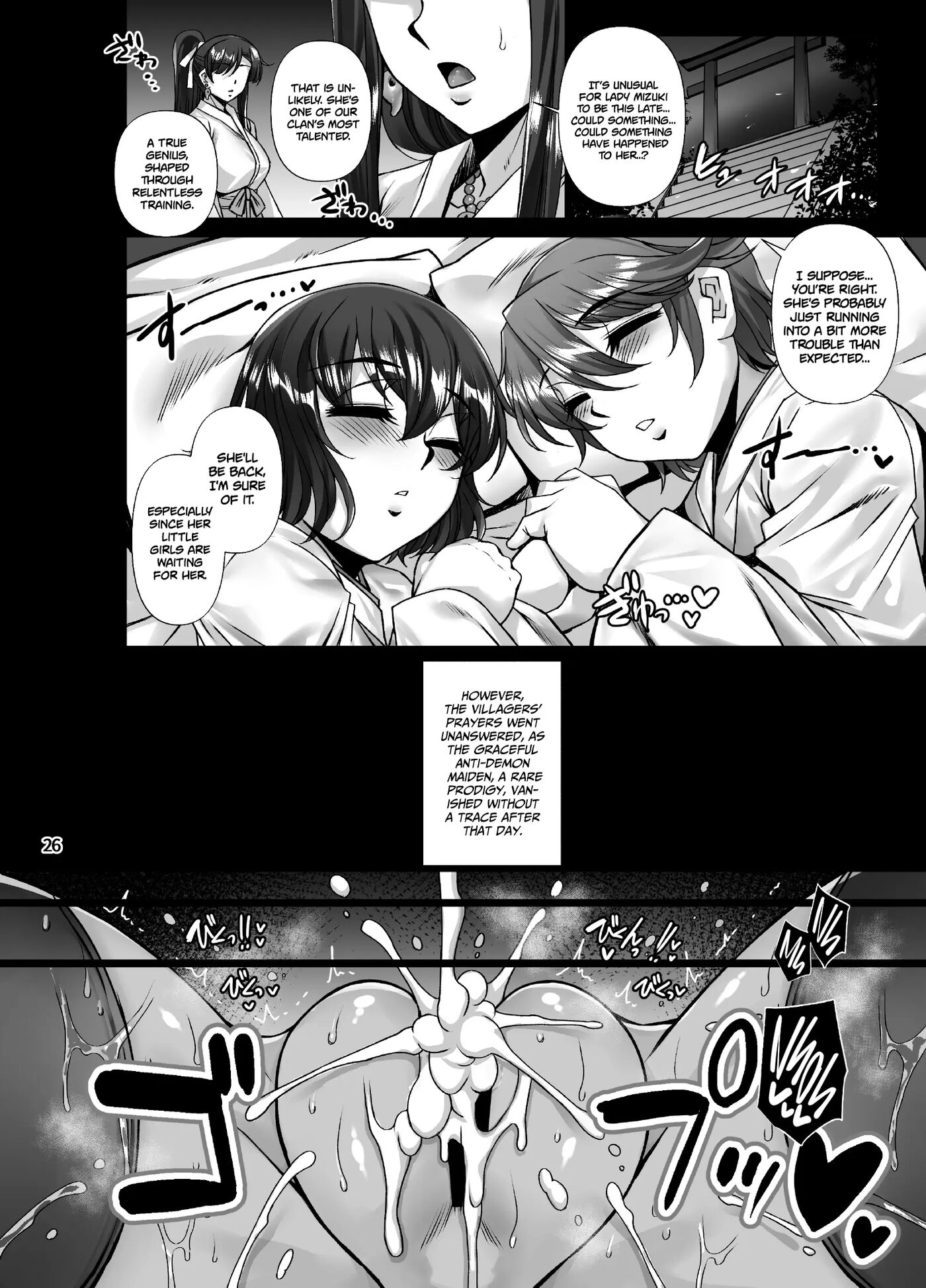 The Flesh Hole Exorcist Memoirs Of Forbidden Abyss 1