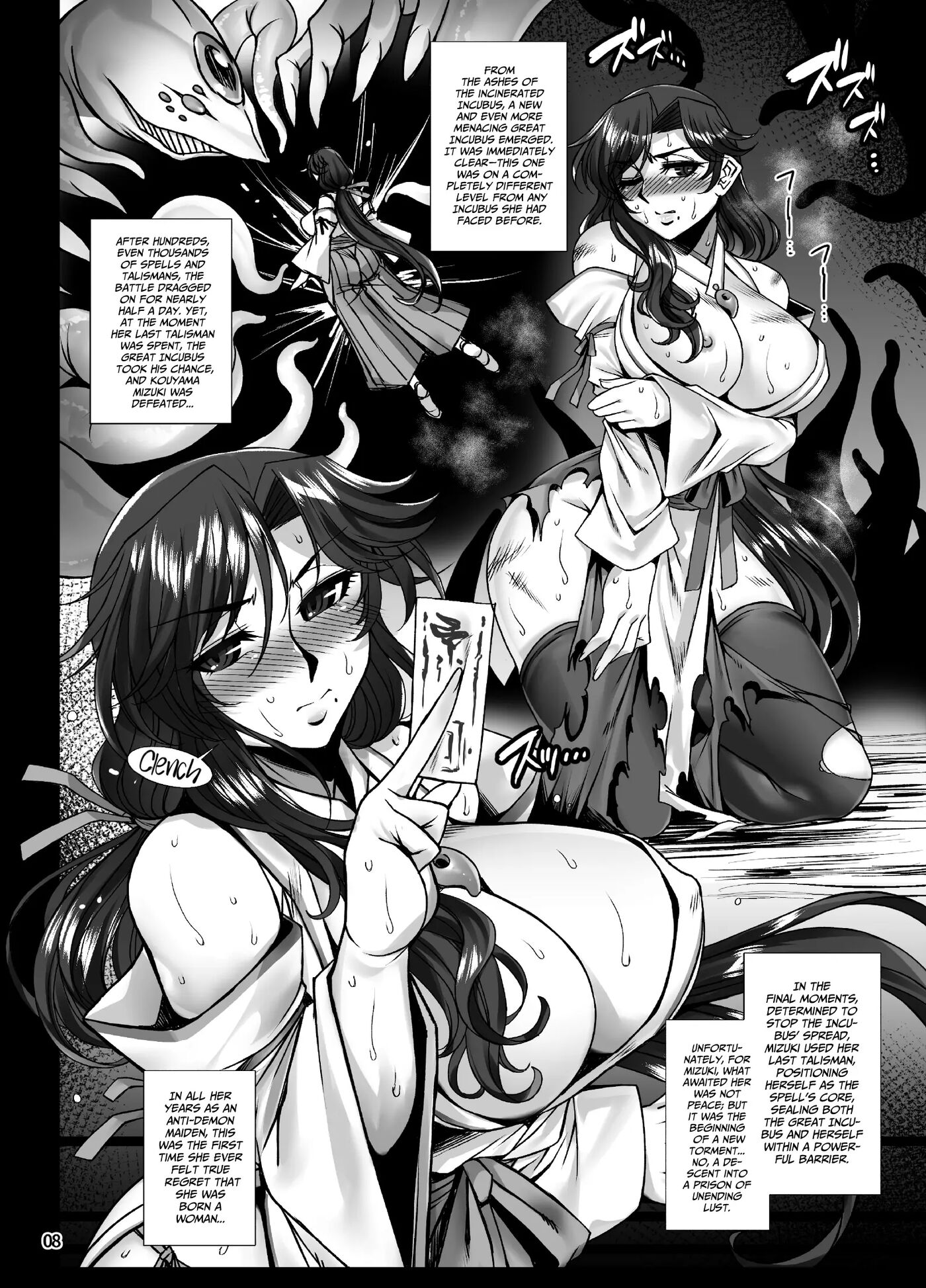 The Flesh Hole Exorcist Memoirs Of Forbidden Abyss 1