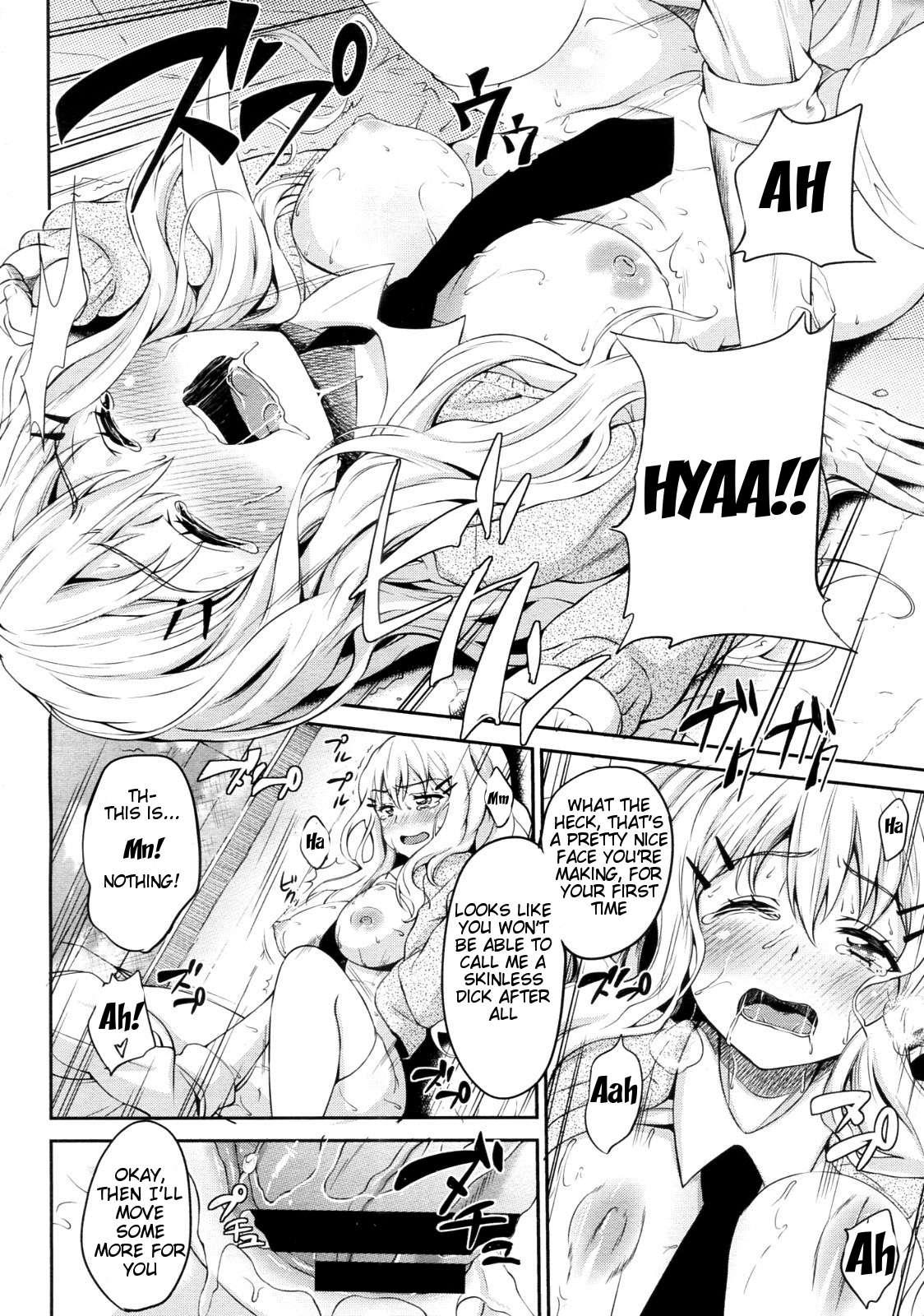 The Foul-mouthed Girl In Love 1