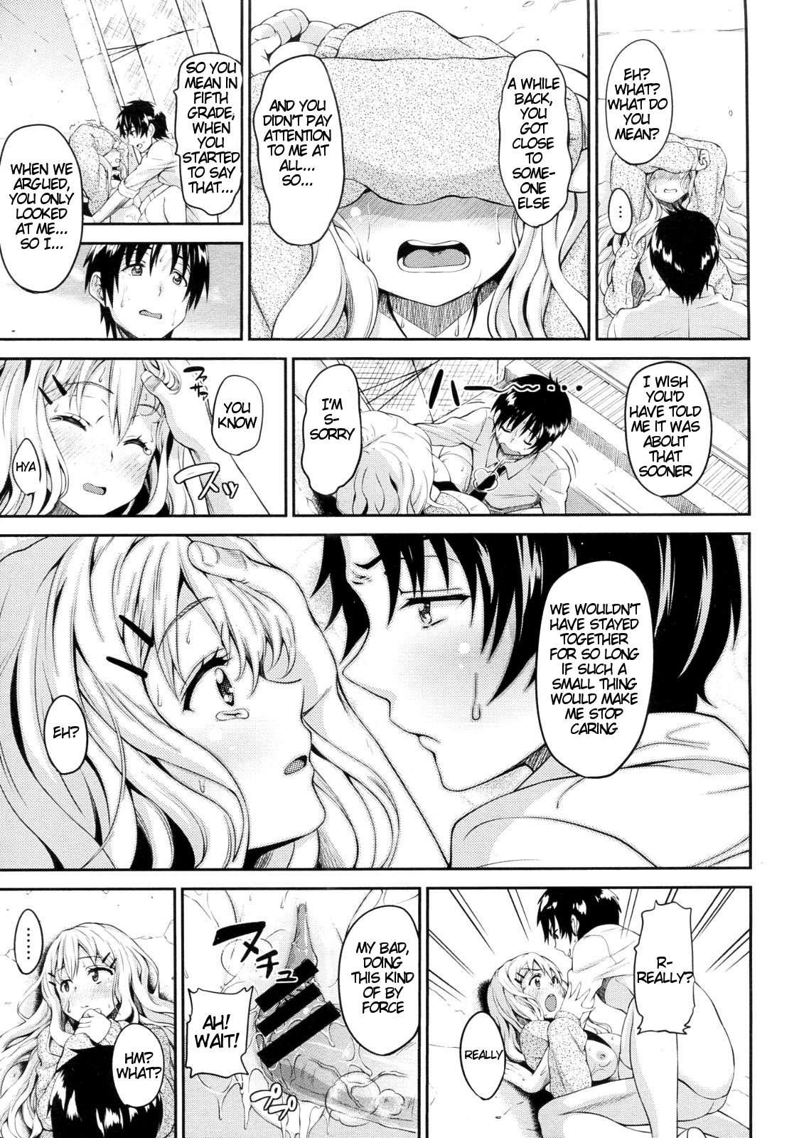 The Foul-mouthed Girl In Love 1