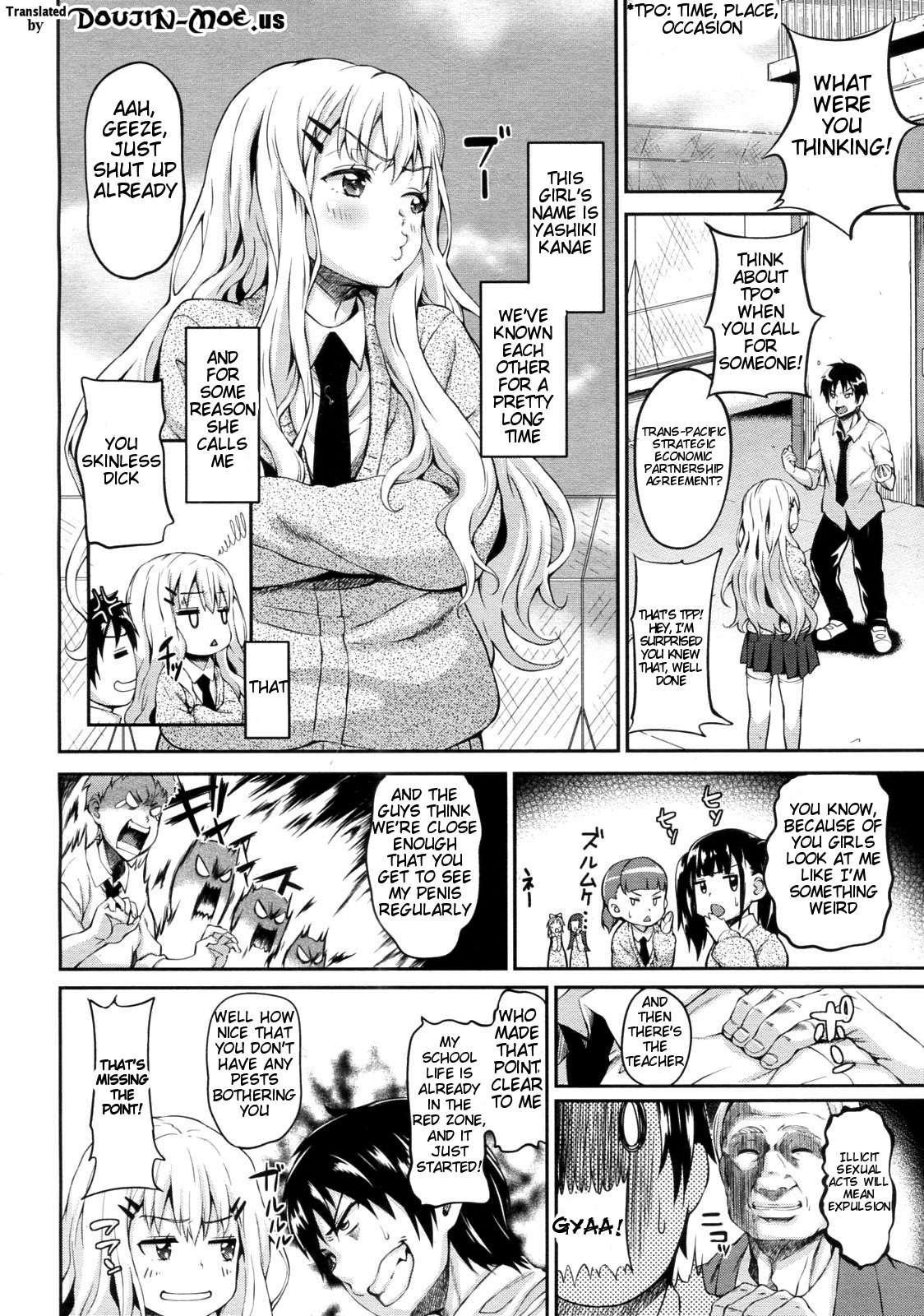The Foul-mouthed Girl In Love 1