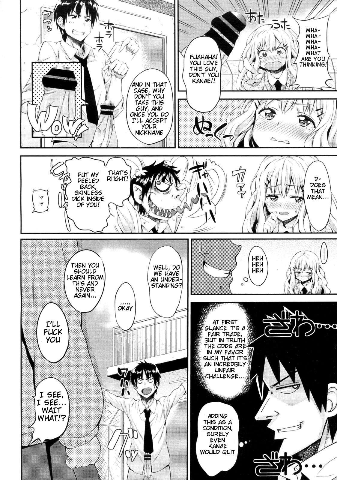 The Foul-mouthed Girl In Love 1
