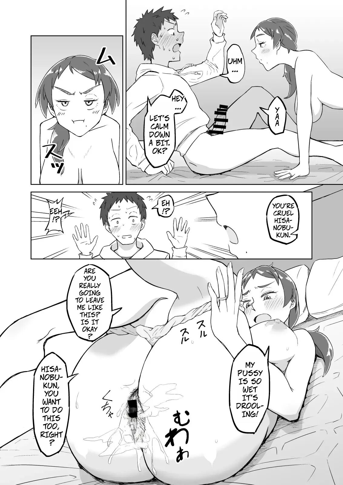 The Frusterated Wife Next Door Invited Me To Dinner And We Ended Up Having Sex 1