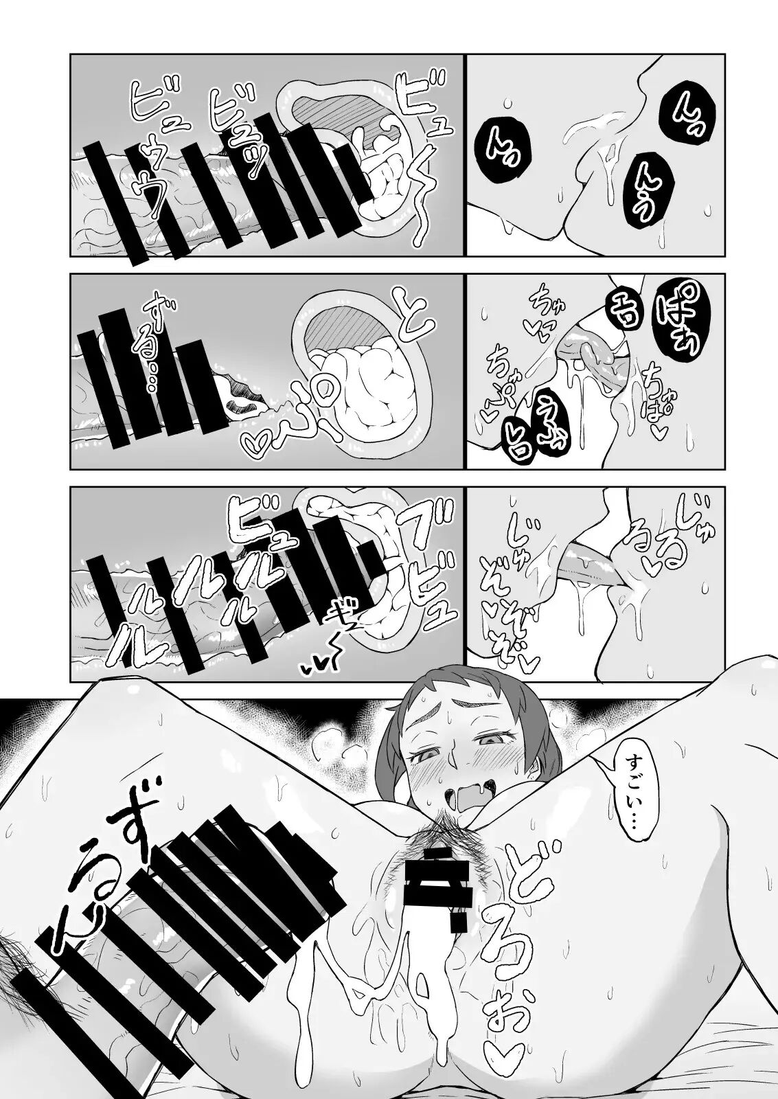 The Frusterated Wife Next Door Invited Me To Dinner And We Ended Up Having Sex 1