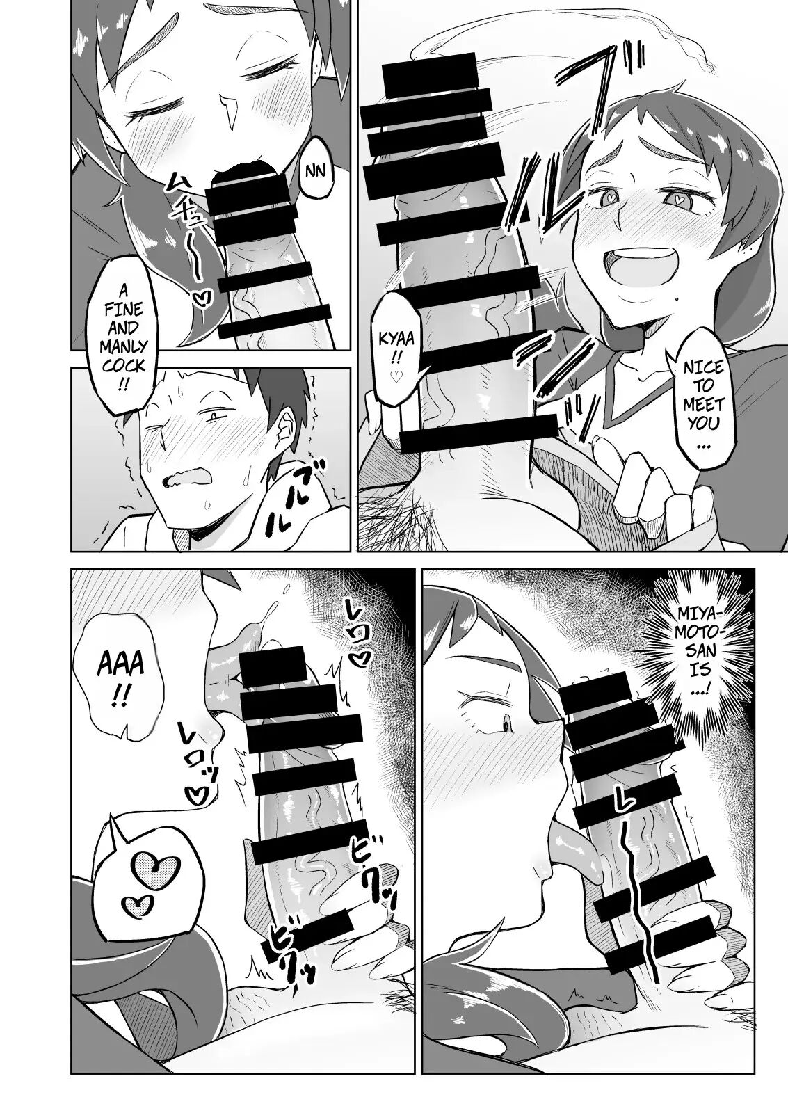 The Frusterated Wife Next Door Invited Me To Dinner And We Ended Up Having Sex 1