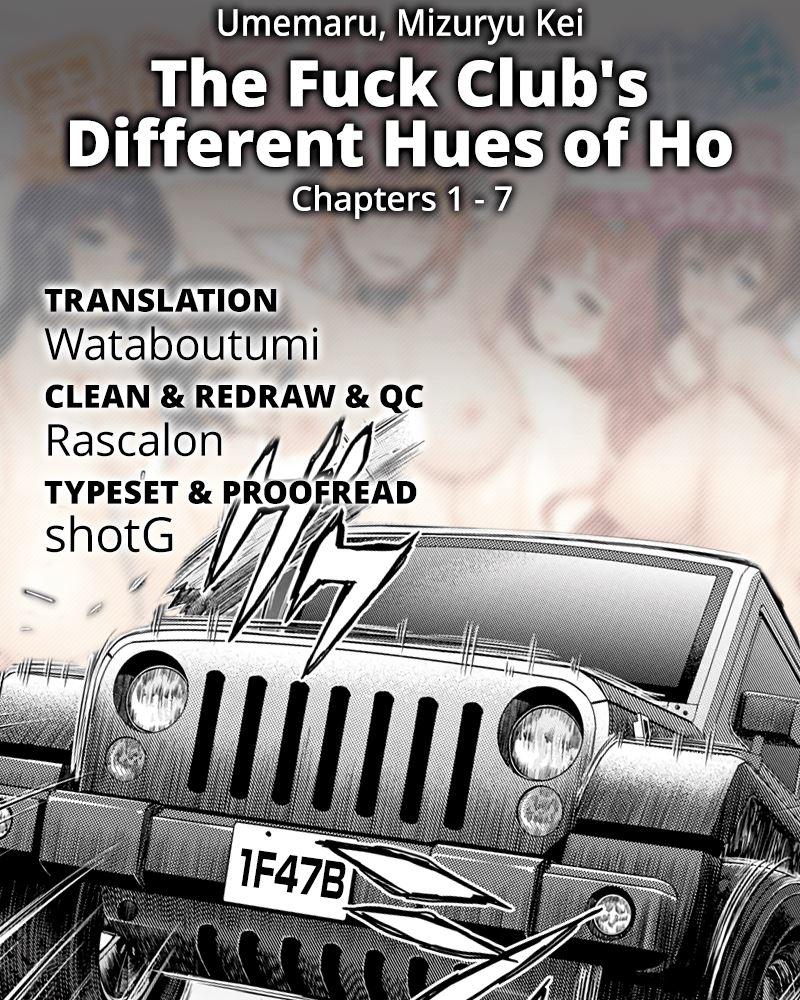 The Fuck Club's Different Hues Of Hoe 7