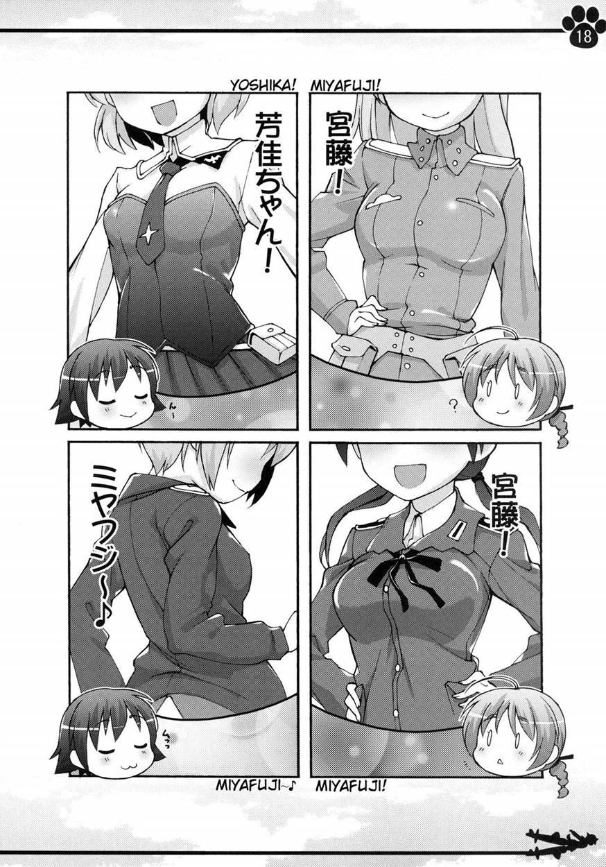 The Fuso Navy Sergeant Miyafuji Yoshika 1