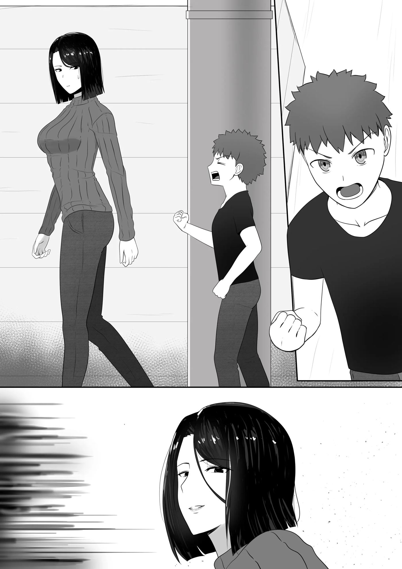 The Fuyuki's Mama 3