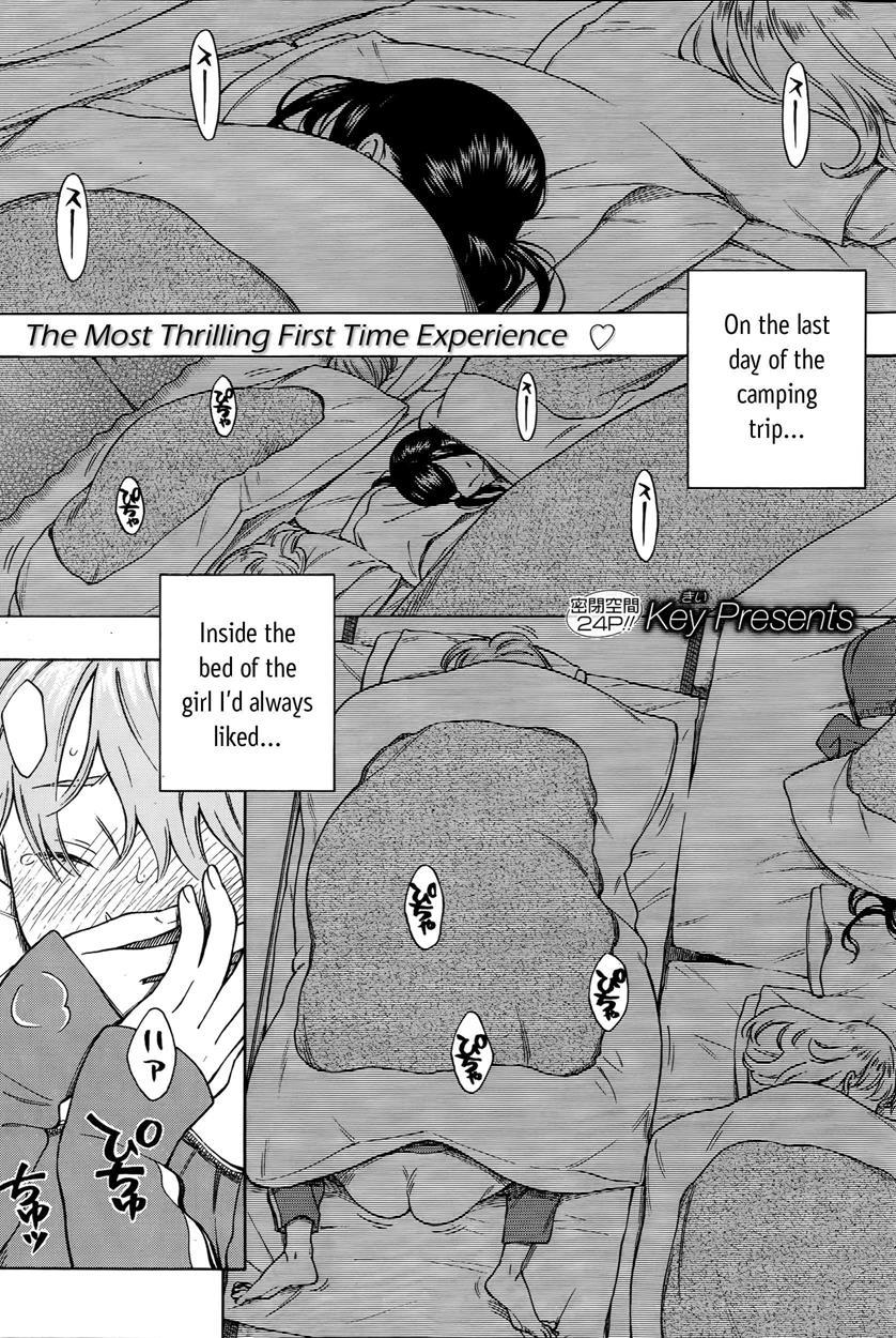 The Galaxy In The Sheets 1