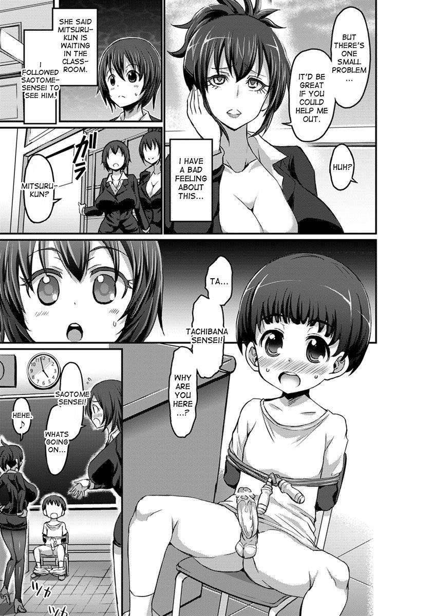 The Gentle Tachibana Sensei And The Bewitching Saotome Sensei 1