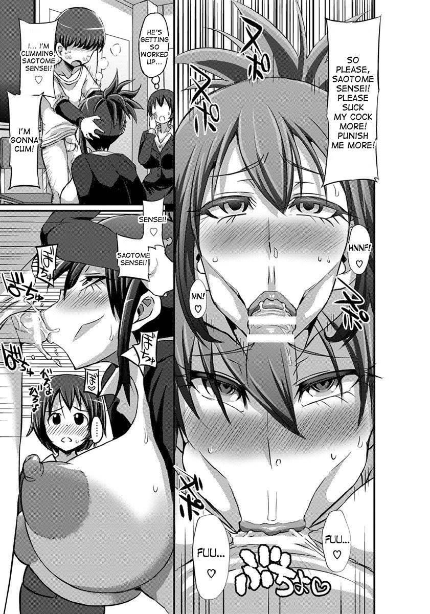 The Gentle Tachibana Sensei And The Bewitching Saotome Sensei 1