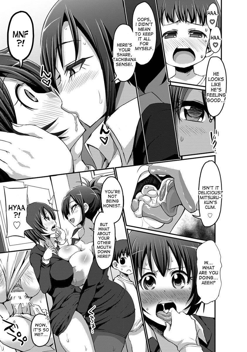 The Gentle Tachibana Sensei And The Bewitching Saotome Sensei 1