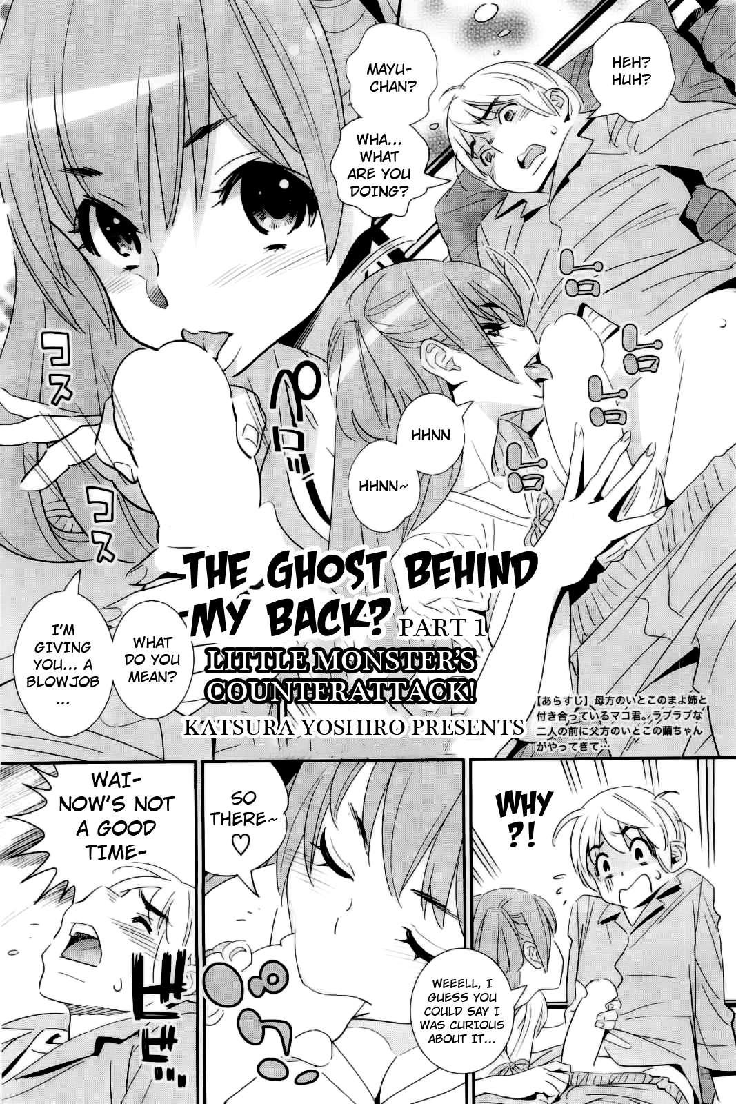 The Ghost Behind My Back 2