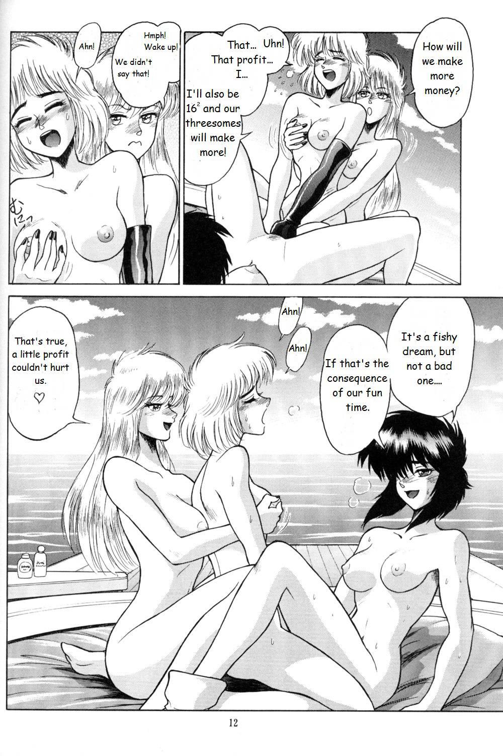 The Ghost In The Shell 1