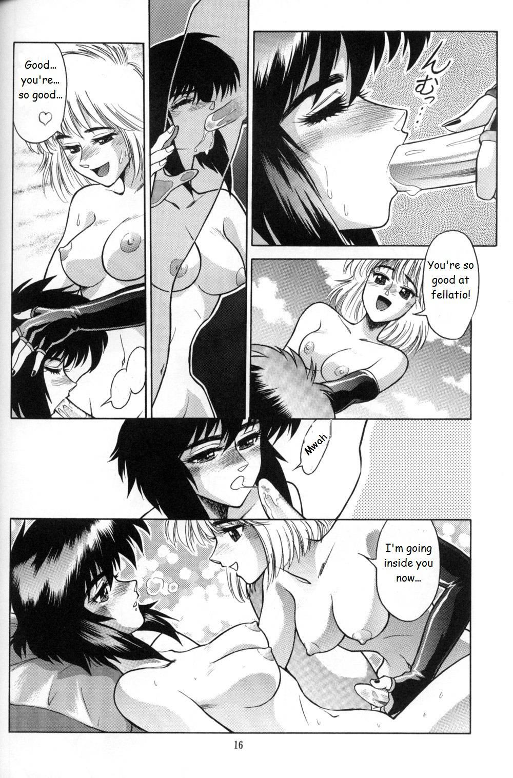 The Ghost In The Shell 1