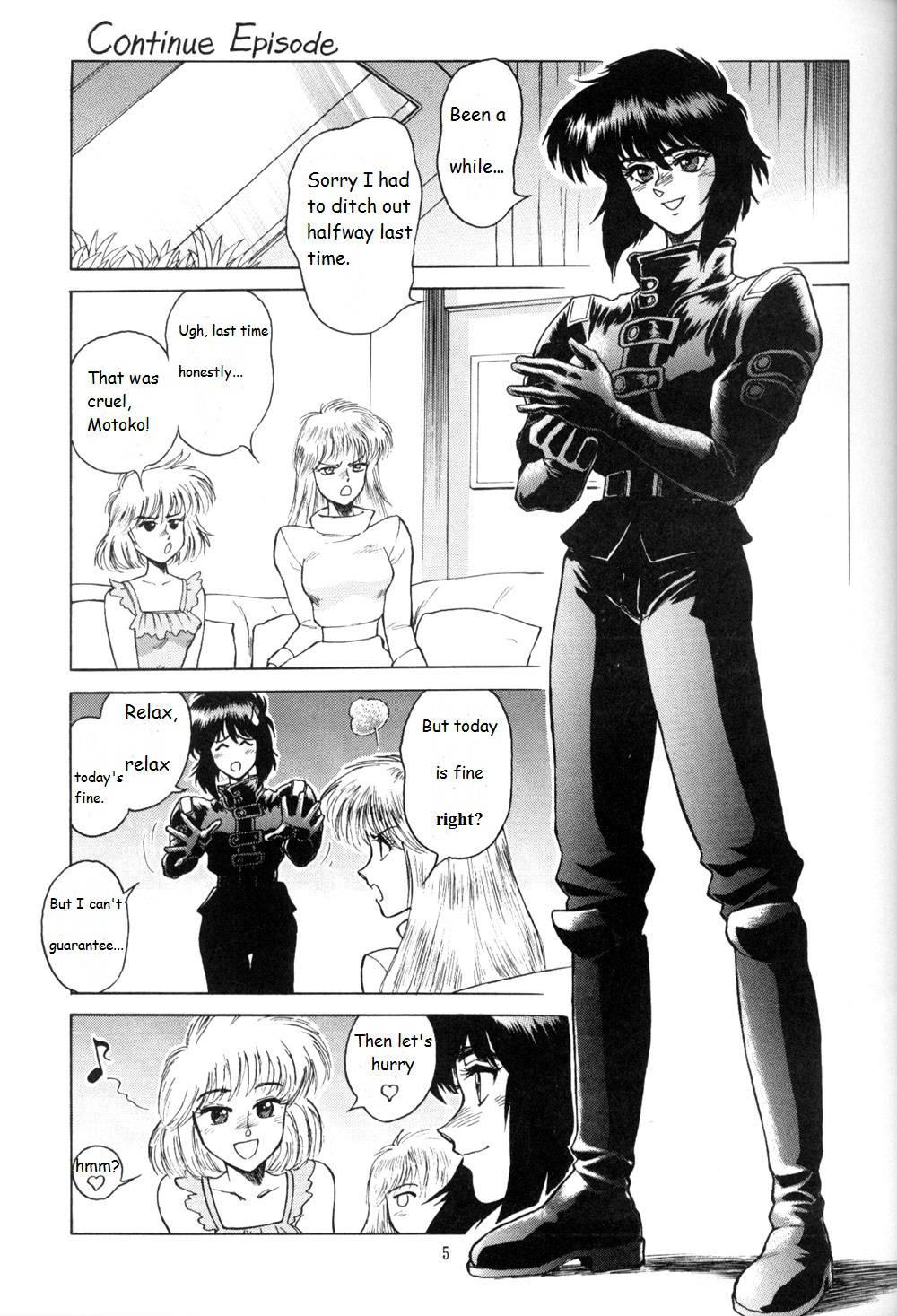 The Ghost In The Shell 1
