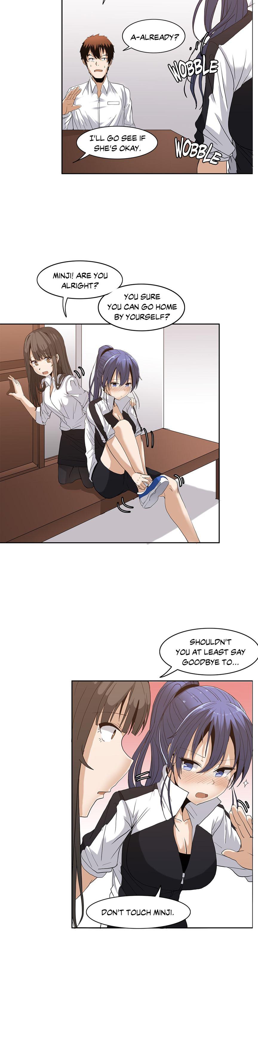The Girl That Wet The Wall [korean] 1