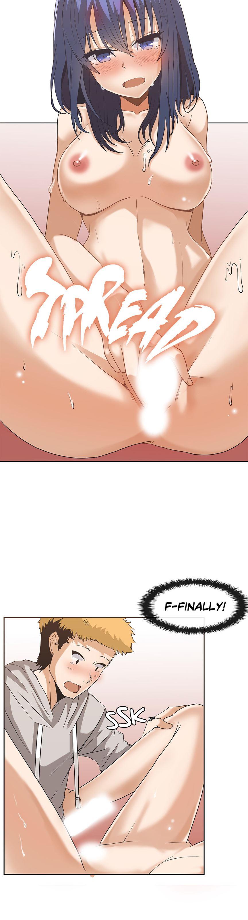 The Girl That Wet The Wall [korean] 1