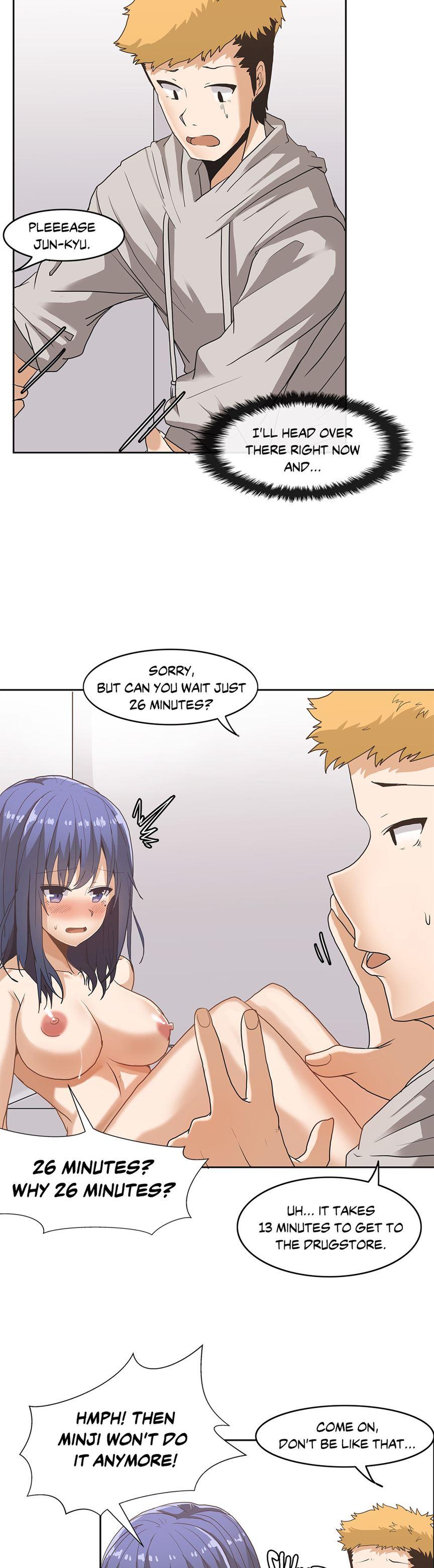 The Girl That Wet The Wall [korean] 1