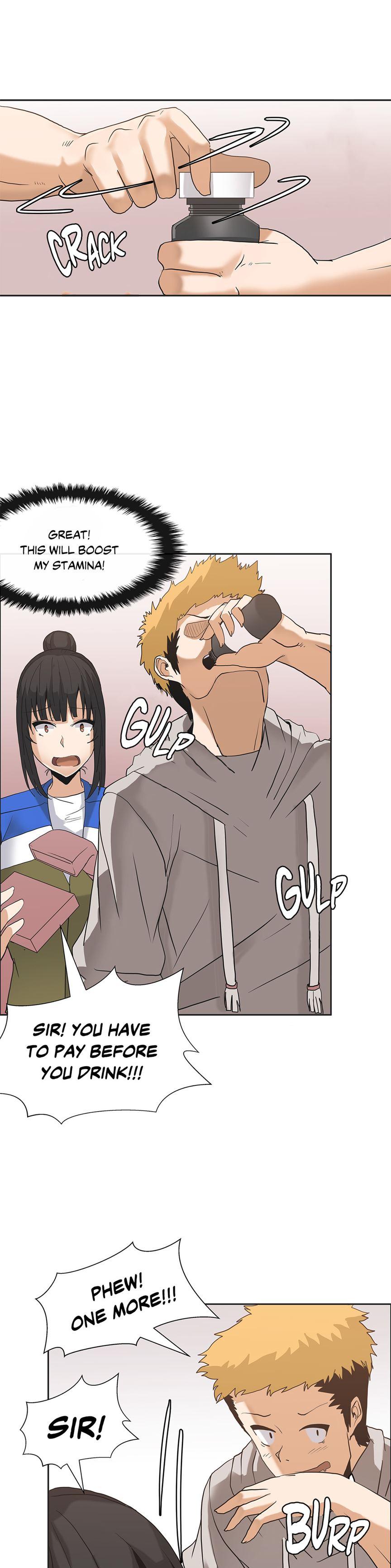 The Girl That Wet The Wall [korean] 1