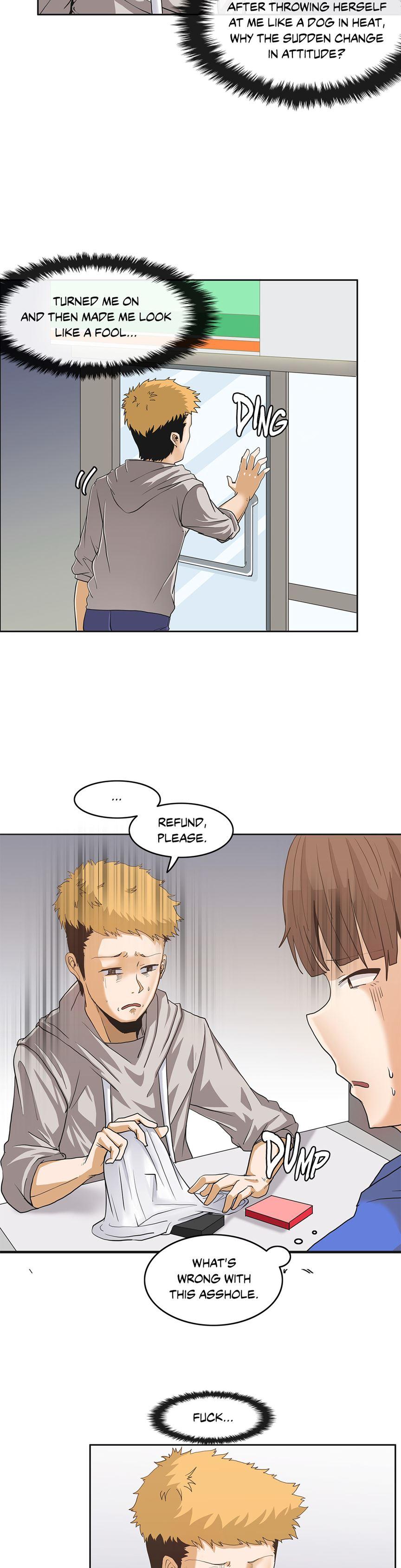 The Girl That Wet The Wall [korean] 1