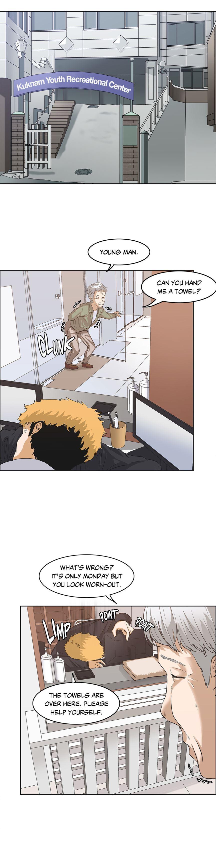 The Girl That Wet The Wall [korean] 1