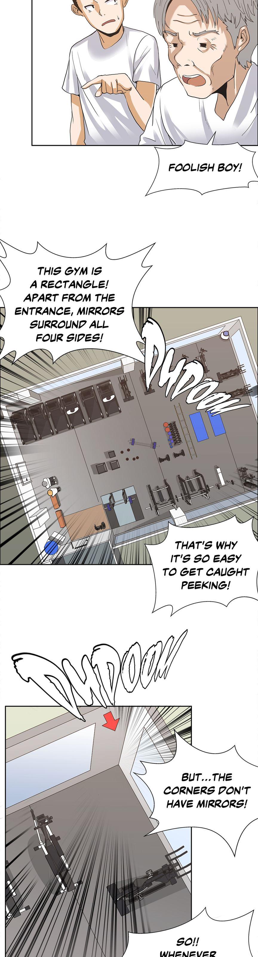 The Girl That Wet The Wall [korean] 1