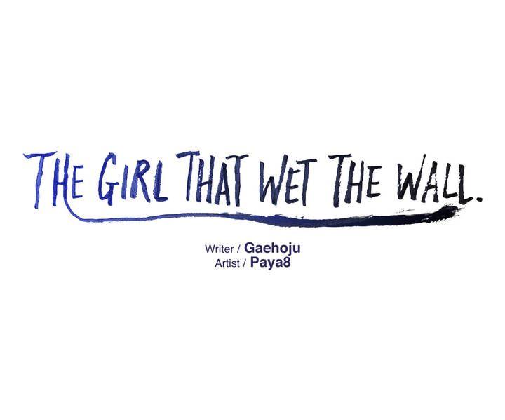 The Girl That Wet The Wall [korean] 1