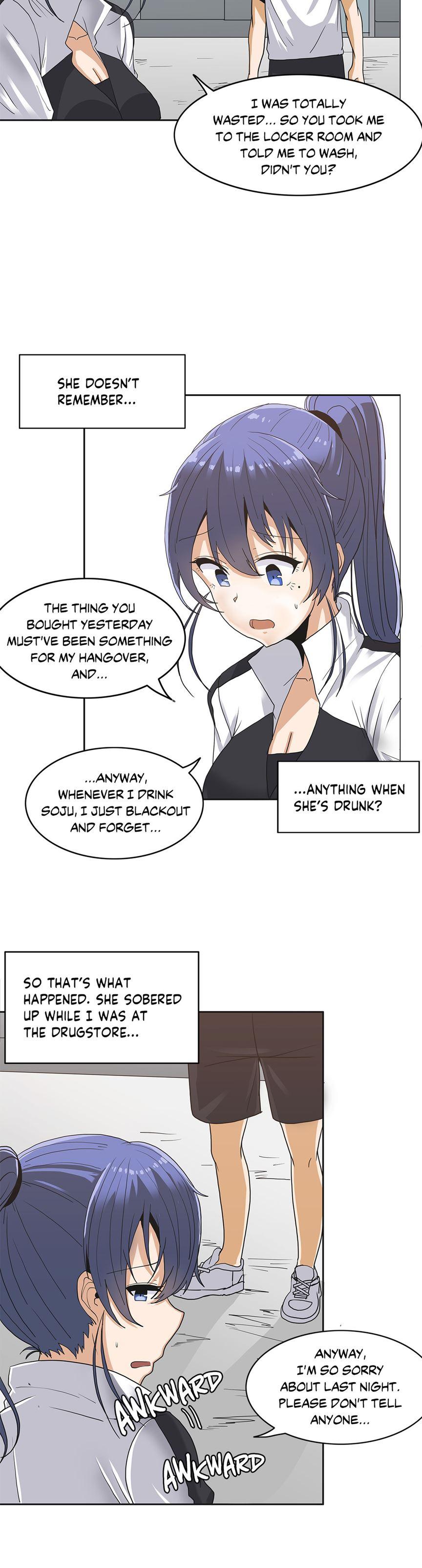 The Girl That Wet The Wall [korean] 1