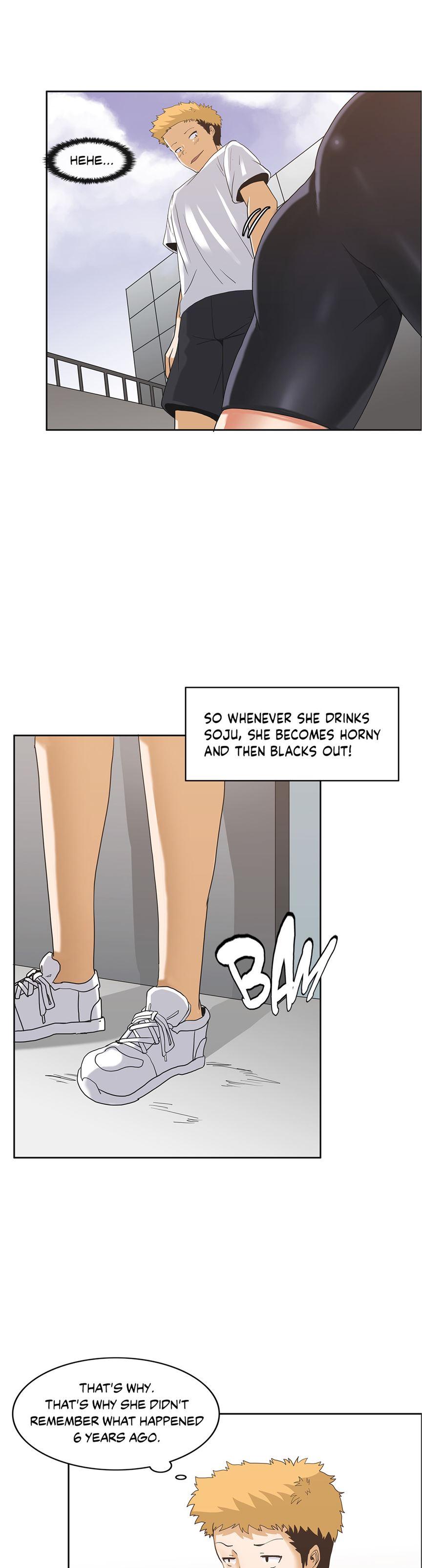 The Girl That Wet The Wall [korean] 1