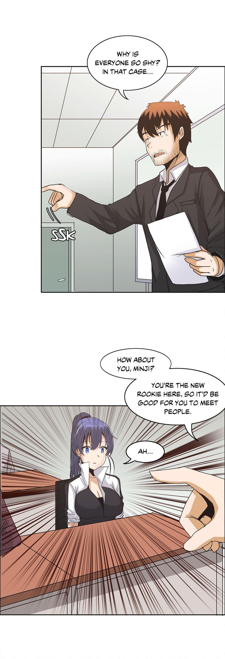 The Girl That Wet The Wall [korean] 1