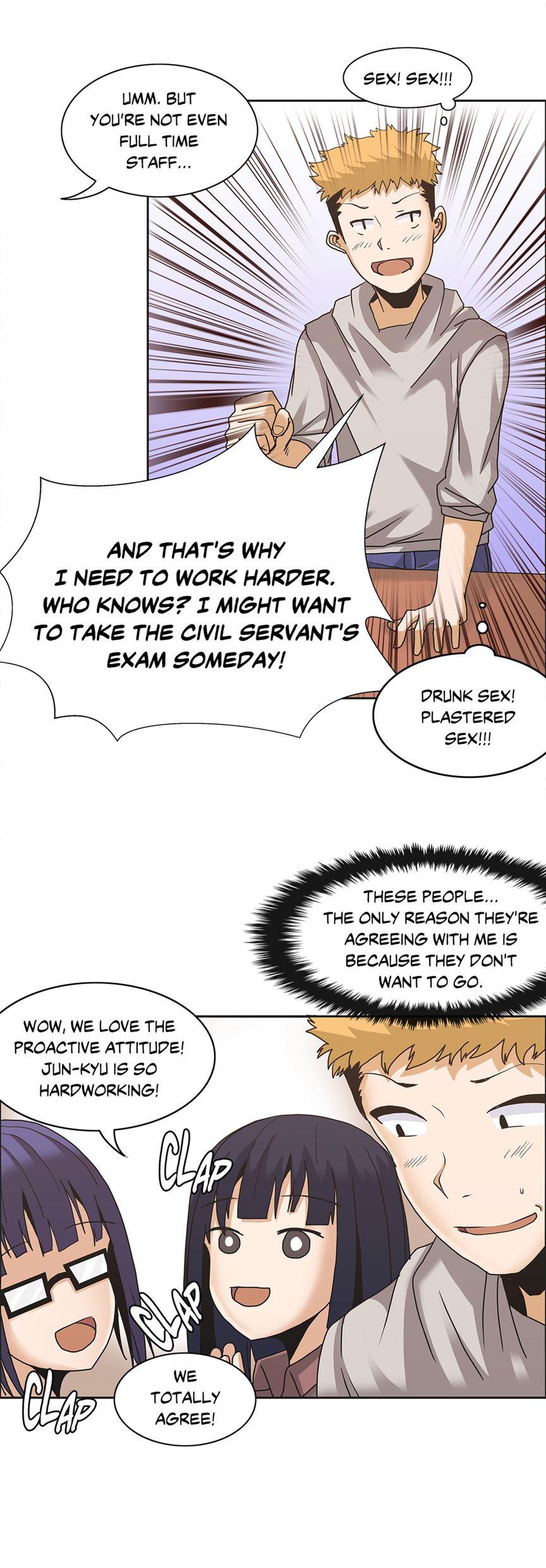 The Girl That Wet The Wall [korean] 1