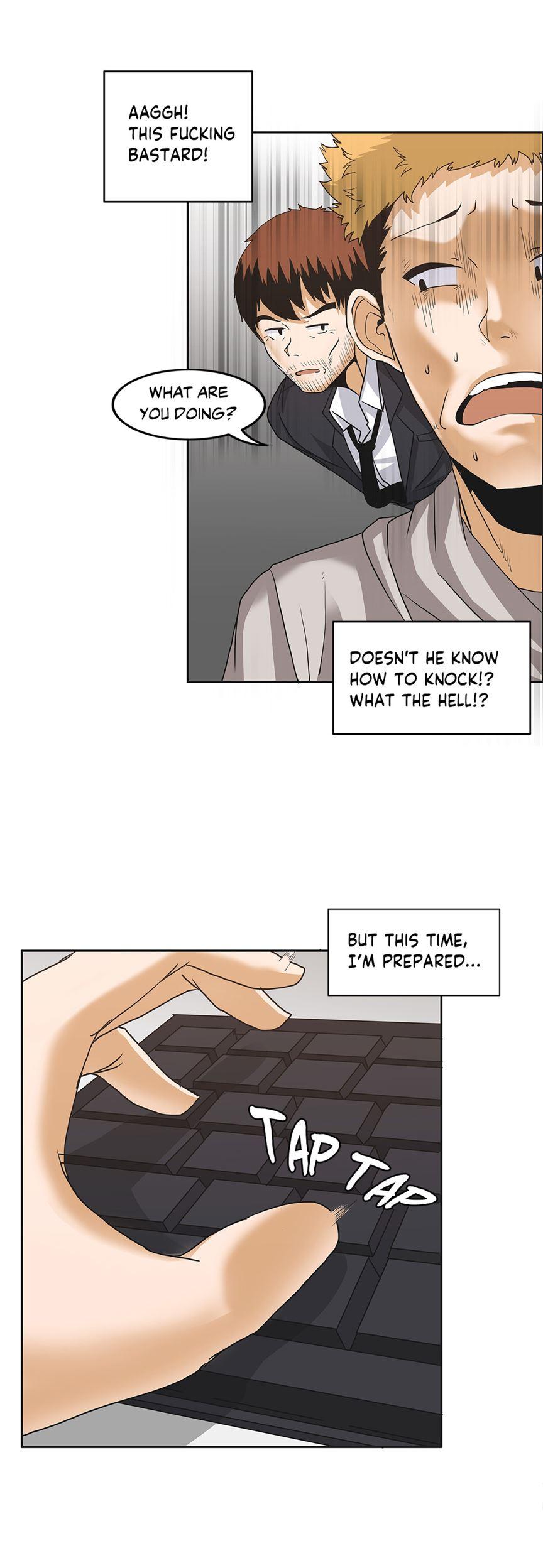 The Girl That Wet The Wall [korean] 1