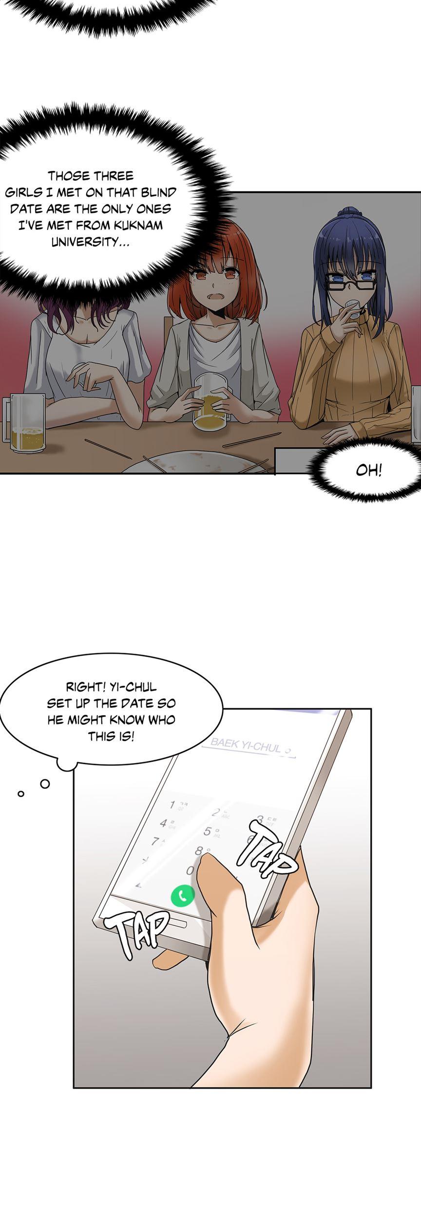 The Girl That Wet The Wall [korean] 1