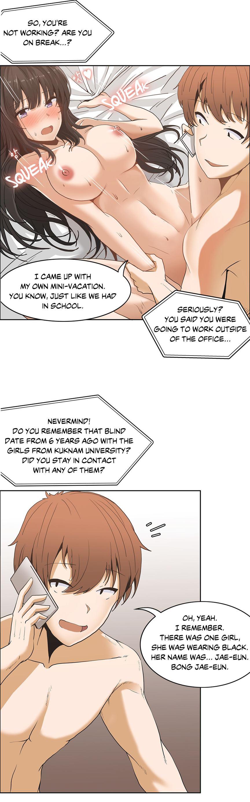 The Girl That Wet The Wall [korean] 1